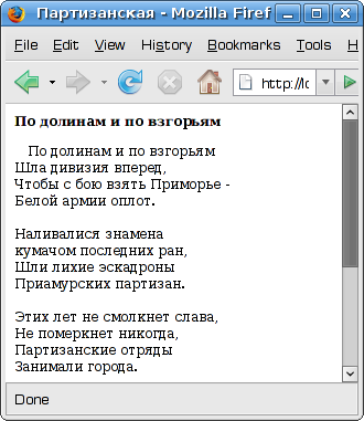 Файл:Java ee faq partisanskaja.png