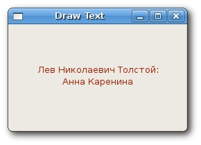 Файл:Pyqt faq drawtext.jpg