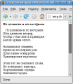 Миниатюра для версии от 09:24, 25 февраля 2009